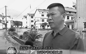 父母疫情隔離中、鄰居被｢靜默管控｣ 中國一女童慘遭村支部書記性侵