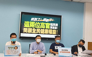 抓到擋疫苗「高官」 藍爆料點名沈榮津、薛瑞元