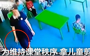驚悚! 網傳煙台幼稚園教工剪破多名幼兒上顎 官方這樣說....