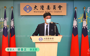 美參議院通過「台灣政策法案」 陸委會：樂見美方以具體行動支持台灣