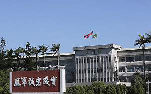 八軍團副指揮官黃忠實少將上不當場所遭調職 陸軍司令部：深表歉意