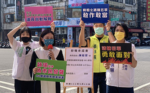 邁盟湯詠瑜、黃偵琳籲請藍營陳若翠停止唱衰高雄