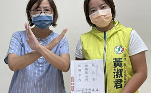 黃淑君呼籲侯友宜注意不平等條約 別讓「慢飛天使」從公園中消失