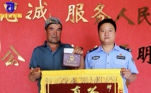 吹牛過頭？中國警察稱「跋涉6千公里」幫新疆牧民辦證 網：東到西才5200欸