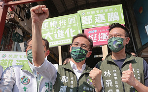 張善政仍未推政策白皮書 鄭運鵬批張團隊傾中、不了解桃園