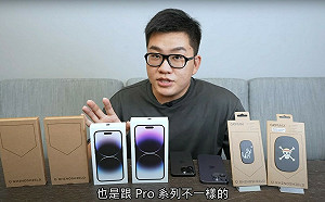 開箱iPhone 14 Pro系列！Joeman大讚「鬼神等級」：續航力優