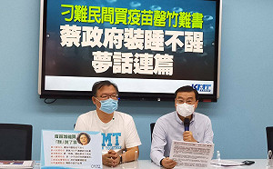 點名高官擋疫苗被酸「作夢」 藍黨團怒：蔡政府才裝睡不醒