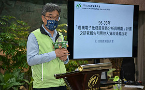 張善政報告比對出爐！農委會證實：6篇重複性高