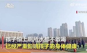 荒唐！中國河南中學為防疫竟「控管上廁所人流」