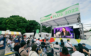 東京「台灣吉日」生活節睽違3年再登場  滷肉飯、珍奶吸引粉絲擠爆