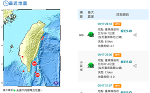 台東連5震  全台都有感