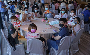 新北單身聯誼文青行旅 今生金識萬里姻緣來相會