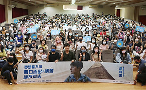 新北鼓勵青年突破疫情衝擊 勇闖夢想