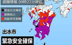 南瑪都直撲日本九州 NHK：政府下令逾300萬人避難