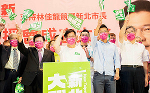 客家後援會成立大會 林佳龍允諾倍增客家預算、打造盛會城市