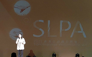 新北2022手語公益展演 學生結合創意與愛心化身漫舞精靈 