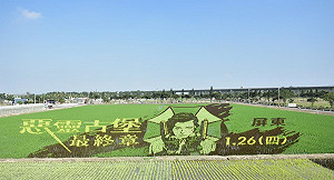 屏東農民獻電影彩稻 蜜拉喬娃維琪讚嘆