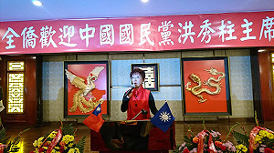 黨產解凍會議延期 洪秀柱：要黨工怎麼過年？