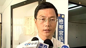 貪檢井天博潛逃  雄檢又查獲另樁收賄