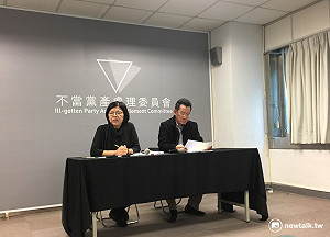 資遣費不夠？黨產會擬放行國民黨處分不動產