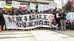 《就服法》漏洞百出 TIWA要勞動部出面負責