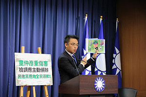 李妻控圍事　洪孟楷批：拖國民黨下水