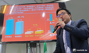 綠民調：7成年輕公務員 贊成取消18趴