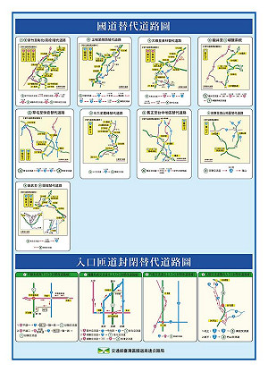 春節車潮湧現 高公局籲走替代道路