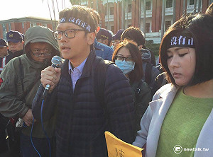 小年夜路過總統府 黨工控訴黨產會是黑機關