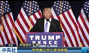 川普不是第一人！全球邊境築牆去年增至66道