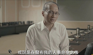 林全最愛周星馳電影  歌手最愛江蕙