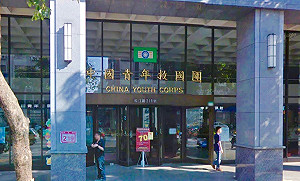 《黨產條例》修正案被綠封殺 游顥轟:偷襲行徑宛如小偷強盜