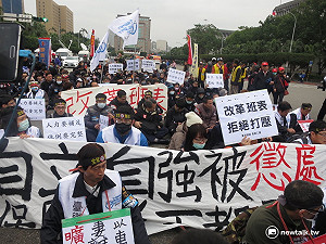 台鐵春節「依法休假」初步懲處  235人記大過