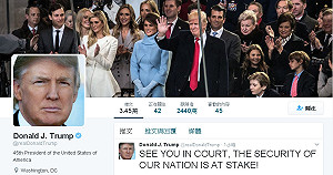 川普移民禁令遭上訴法院駁回  揚言法院見