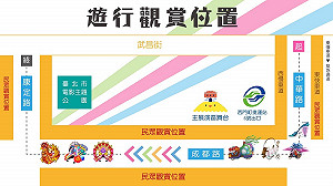 西門町元宵大遊行  動漫版林默娘最亮點