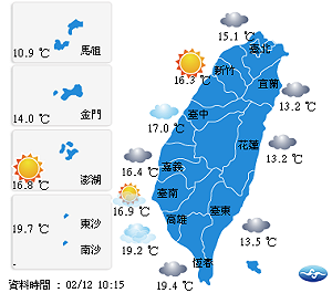 吳德榮：12日寒流強度小幅減弱 14日氣溫回升