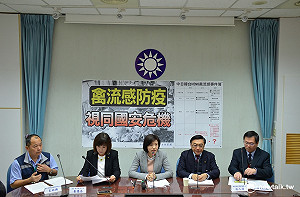 禽流感疫情擴大 國民黨籲以國安層級因應