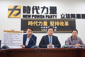 提30項優先法案！時力：立院開議應儘速處理
