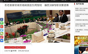 反同婚牧師見總統：若修民法  不惜拋頭顱、灑熱血