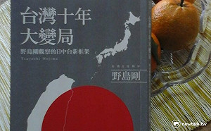 新書披露：黃世銘曾「施壓」日媒訪扁申請