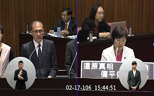 懲處退將赴中？林全：盼嚴謹討論別成白色恐怖