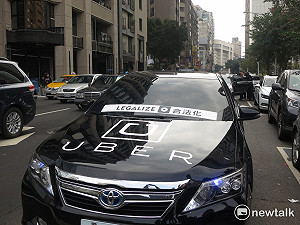 Uber暫停服務 司機繞行交通部陳情抗議