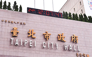 監委糾正台北市個資外洩 資訊局 : 會虛心檢討