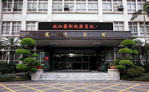 釋憲第745號出爐 540萬戶可望少繳稅