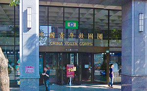 《黨產條例》修正案被綠封殺 游顥轟：偷襲行徑宛如小偷強盜