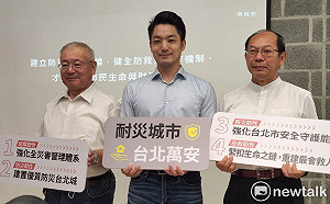 盼台北市升級耐災城市 蔣萬安拋「防災4箭」