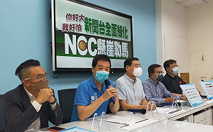 TVBS移出55台爭議 藍黨團：有人說是蔡英文系統要的