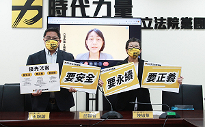 時力推優先法案 籲執政黨別打假球速審礦業法