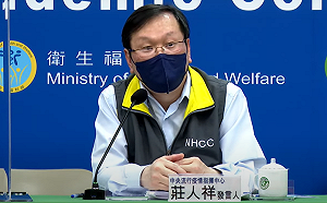 日本不認高端能否補打？莊人祥：還要等一個月有比較快嗎