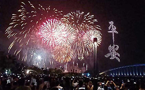 國慶焰火重返嘉義！故宮南院園區外試放 搭配水舞、光雕、無人機璀璨熱鬧